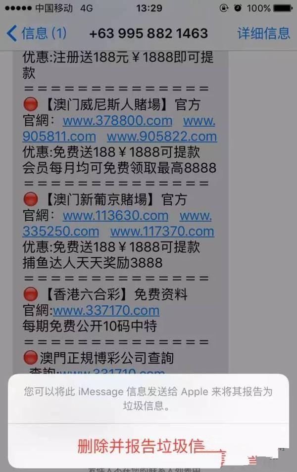 澳门一码一码100准确,ios正在精选最佳照片_归虚神衹UNA491.806