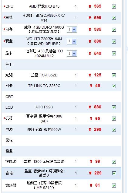 白小姐一码开奖结果详览，专注解析_NEJ956.73游戏平台