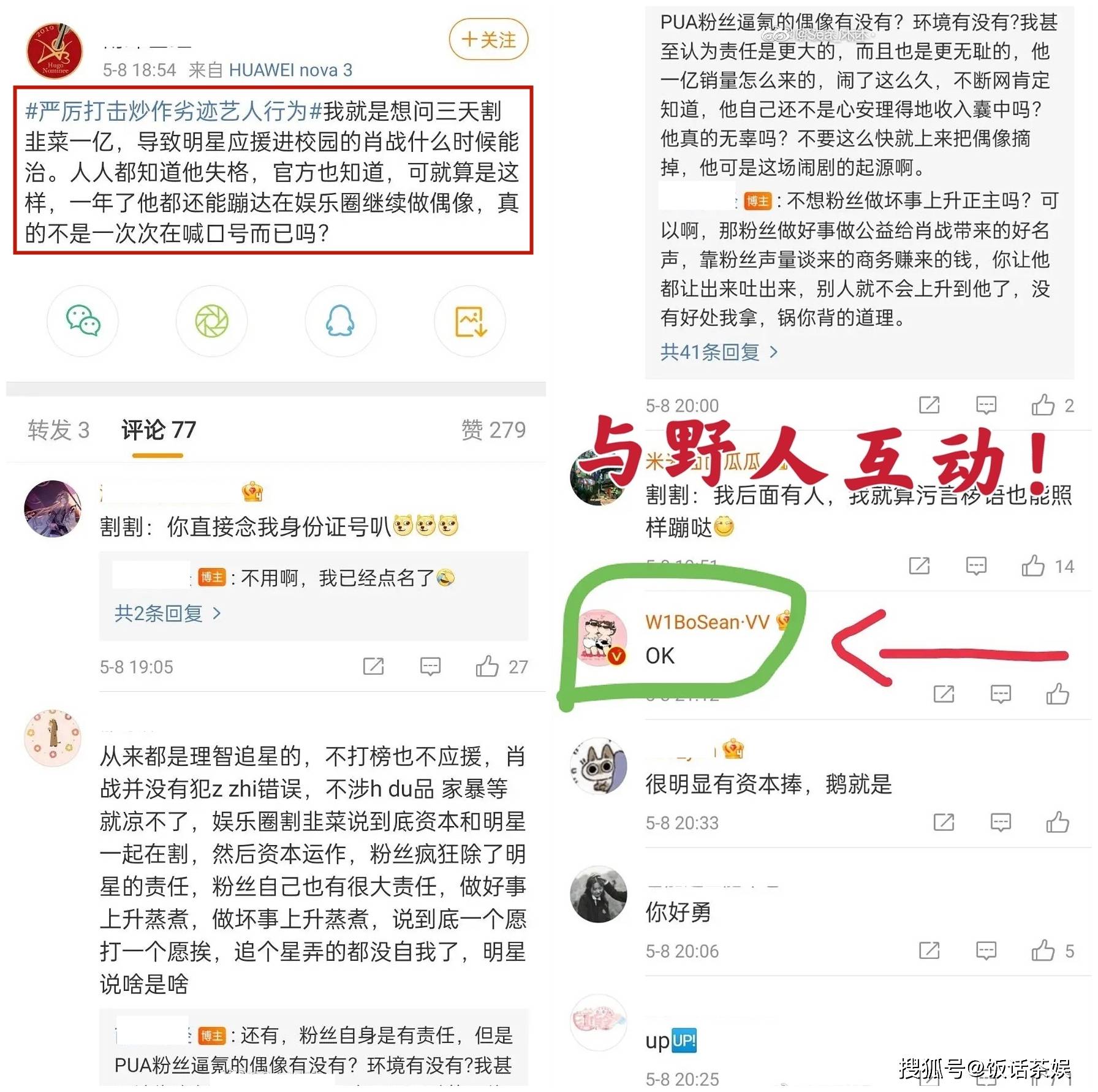 澳门今晚必开一肖一特,网络安全邀请函解析模板LYA532.03梦幻版