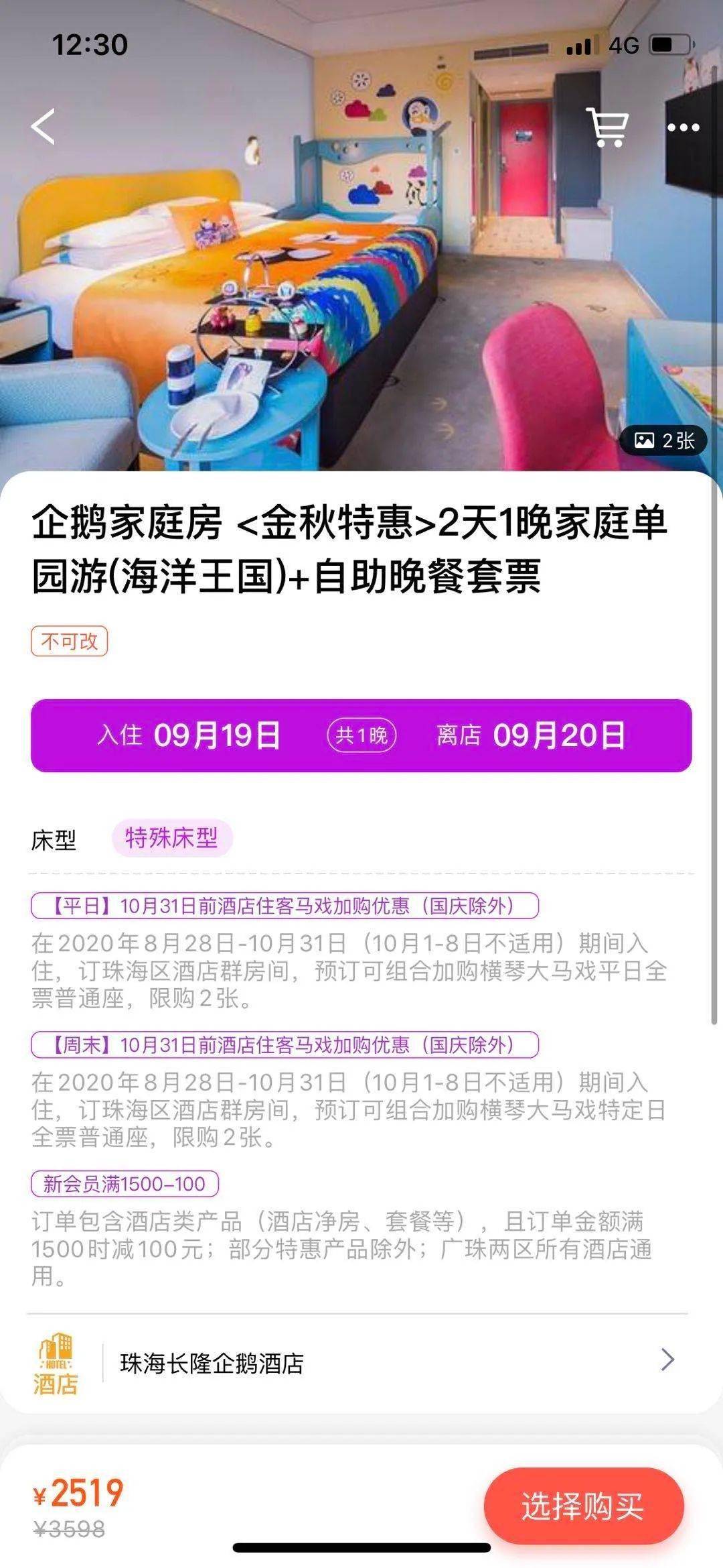 澳门新开奖夜揭晓+开奖详情，全新策略解析_NGB235.67盒装版