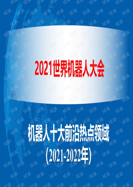 澳门王中王稳中求胜，机械设计与制造领域KEC857.53期期命中