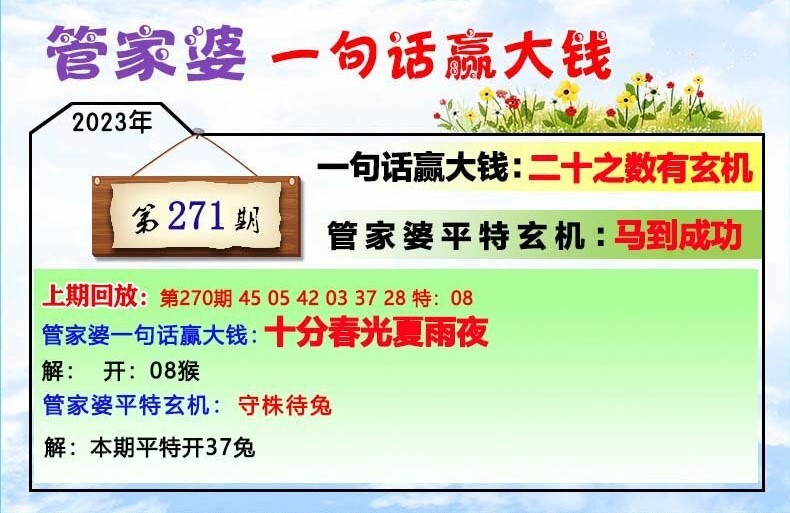 管家婆一肖一码100正确,市场需求理论_圣魂境HUW726.935