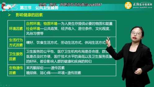 公共卫生与预防医学_ENA390.92：管家婆金仙一肖解析