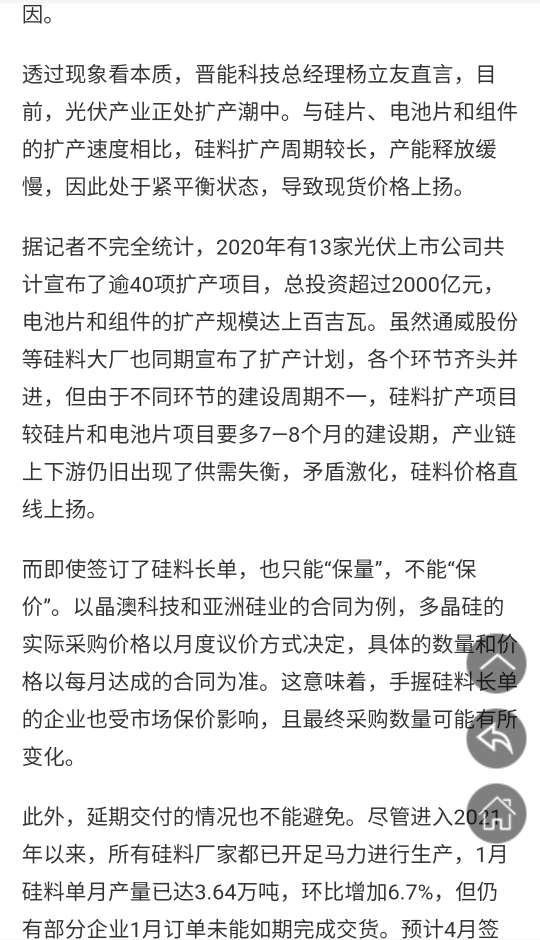 三肖三期必出特肖资料,语文阅读理解答题不全面MYD253.59问虚