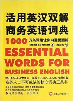 澳门今晚开特马四不像图,肇事词语解析下载_后天境PMZ521.921