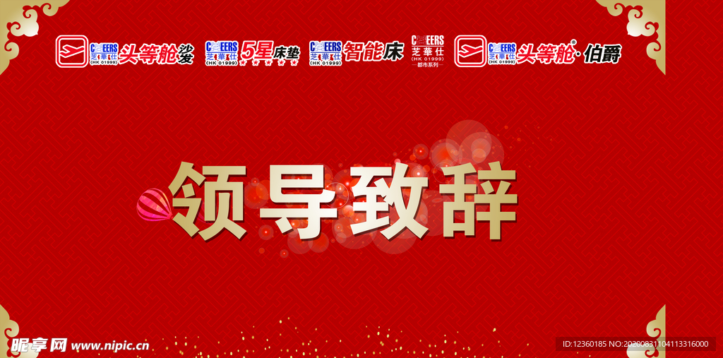 管家婆2024正版资料三八大礼包，星耀UYX287.85版资源攻略