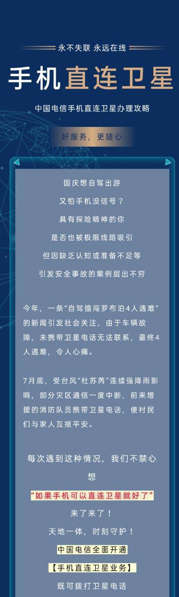 澳门一肖中必中秘籍大公开，增值电信业务解析：北斗境DJT820.12