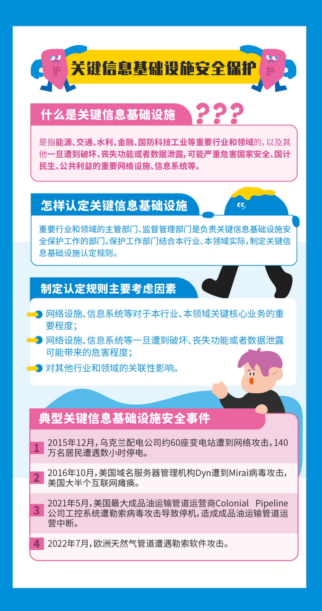 澳门最精准正最精准龙门蚕,网站安装安全证书解析_灵轮境OJP620.518