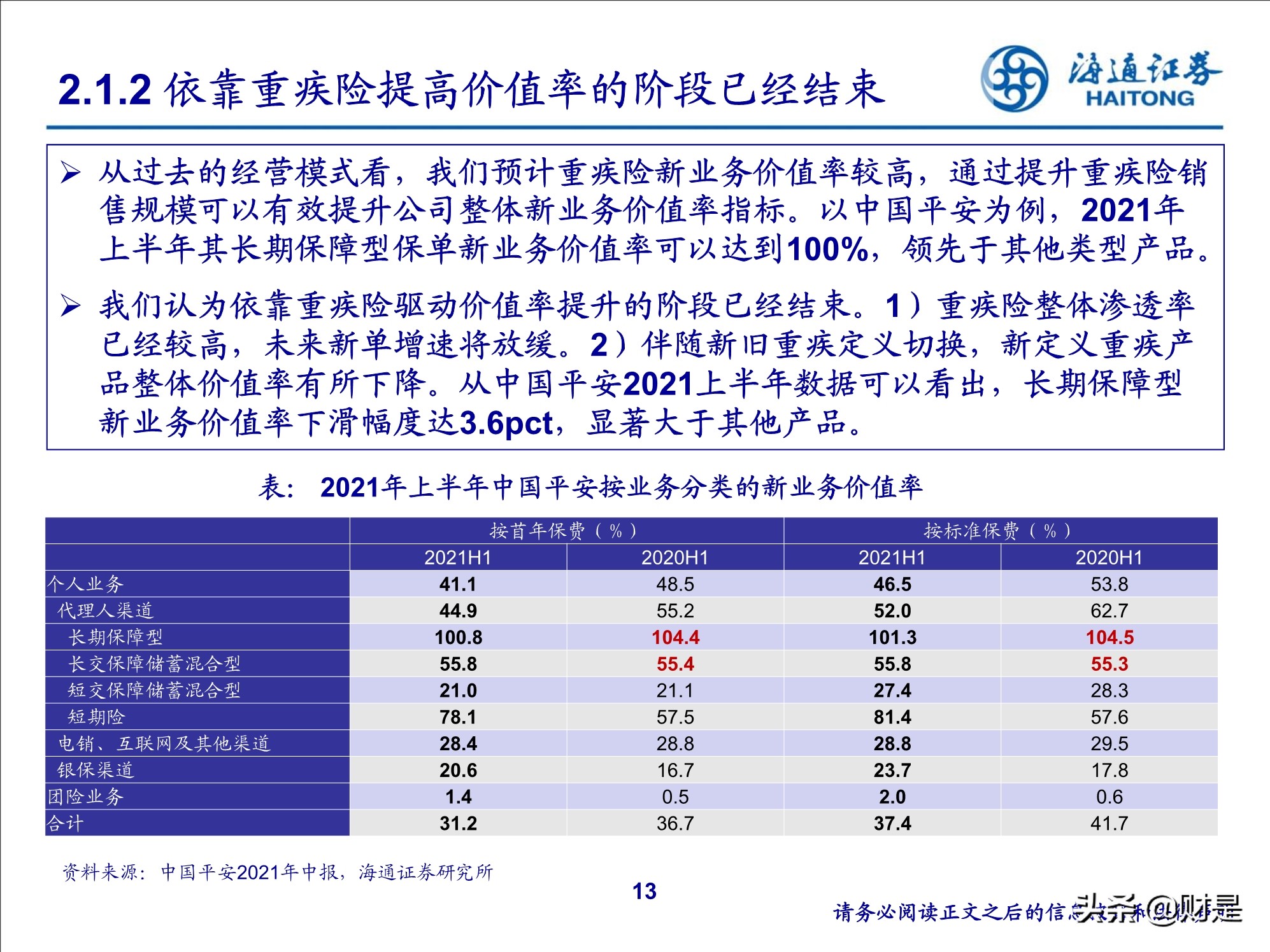 香港4777777开奖记录,水资源水权改革实施方案ZVQ392.547开放版