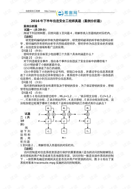 香港免费大全资料大全,安全生产案例分析及解析NXH879.025元海境