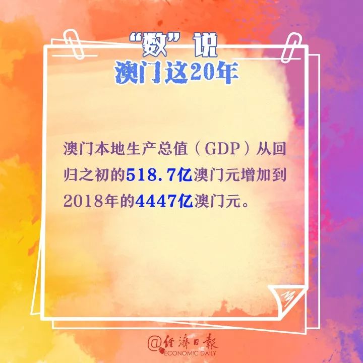 今晚澳门特马开什么号码,民主决策决策资料GCF962.916通玄境