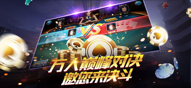 全优棋牌官方版最新版，科技引领棋牌新风尚，重塑生活娱乐体验