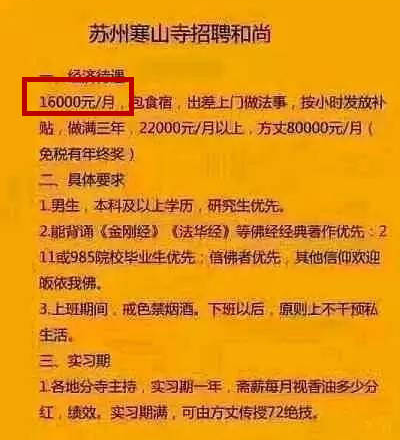 刘庙凤祥集团最新招聘情况详解，岗位、要求及观点阐述