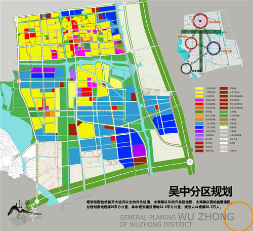 苏州吴中区最新规划图揭秘，变化蓝图展现自信与成就之源