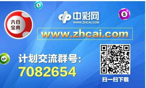 六合宝典最新开奖结果探讨与违法犯罪问题解析