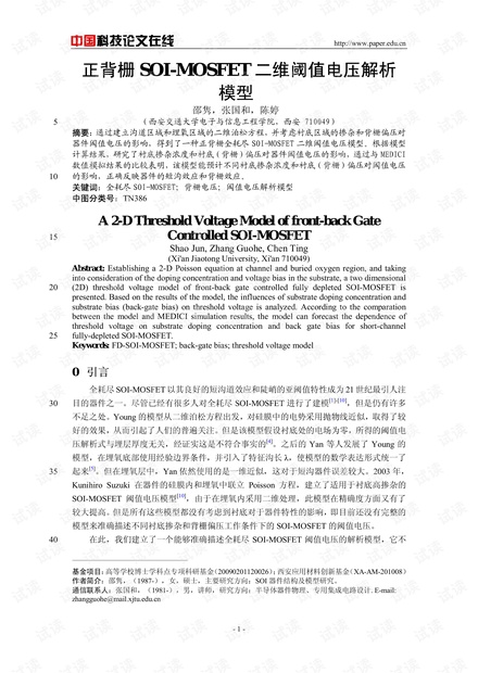 2024新奥正版资料免费,全面细致的解答英语作文_全红婵YKG19.79.54