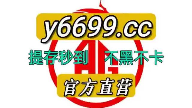 澳门4949开奖现场直播+开,全面解答个税最新政策_75.77.82男科