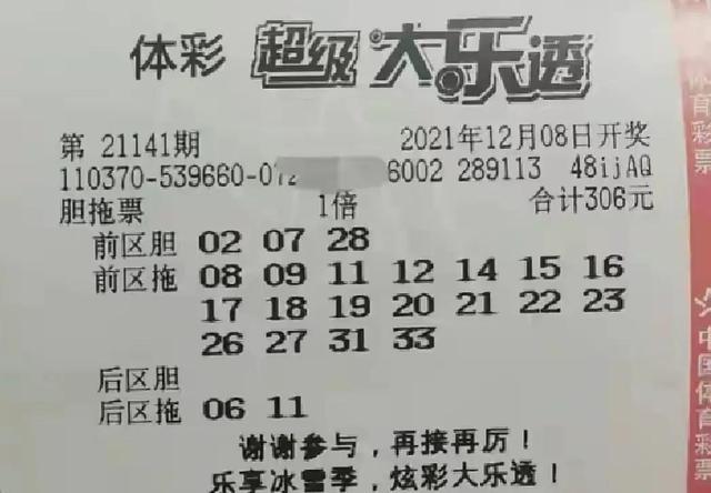 2024澳门今晚开奖号码香港记录,精选最佳赛季_元奎FLY12.97.92