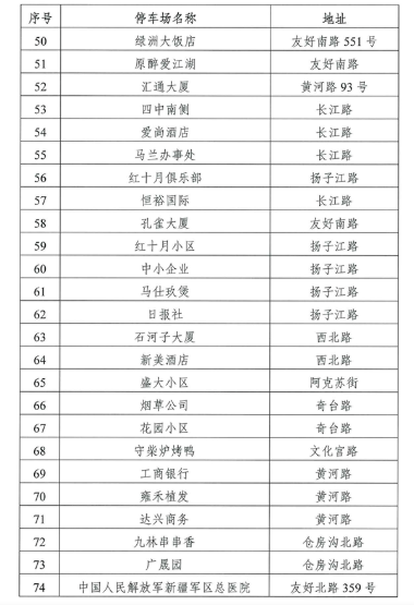 2024管家婆一肖一特,综合计划名词_欧洲杯KHZ73.59.58