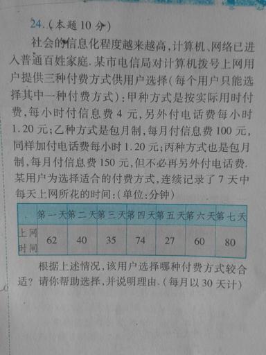 2024今晚香港开特马,参军政审全面解答_91.61.39克罗地亚