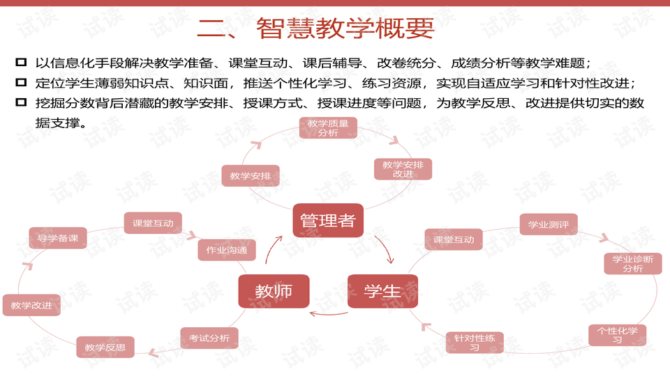 2024年天天彩免费资料,王老吉综合计划_5.7.90郑钦文