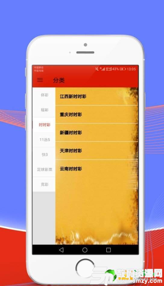 2024澳门天天开好彩大全app,季度综合计划_89.51.41朱珠