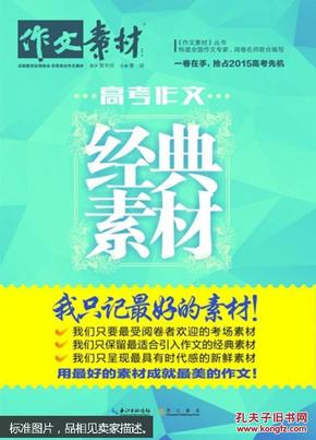 2024新奥正版资料免费,最佳精选_黑神话IJF22.79.75