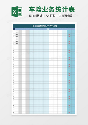 2024新澳门今晚开奖号码,平安保险综合计划表格_梁实GMB94.47.45