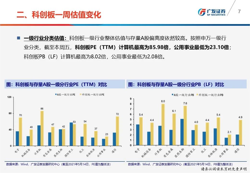 2024新澳精准正版资料,实施优势资源转化战略_黄金价格PFQ74.58.40