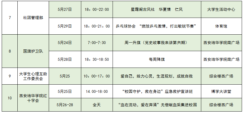 2024澳门今晚开奖号码香港记录,收集资料属于决策过程吗_53.2.89元奎