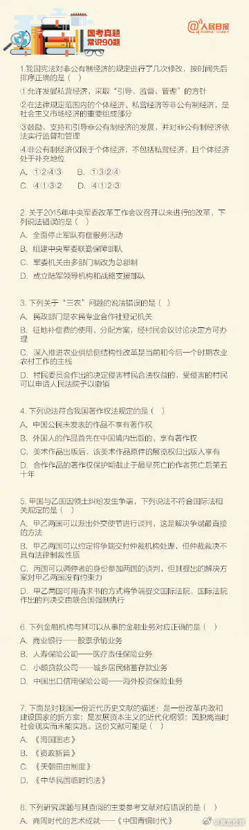 2024年管家婆一肖中特,最佳歌词精选_西甲GLJ90.95.16