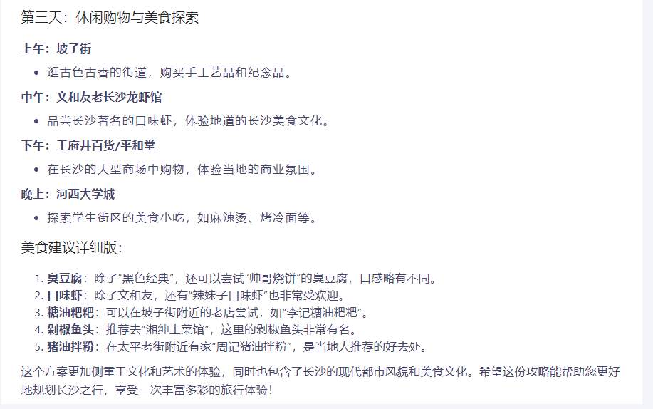 2024新澳精准资料大全,食品安全试题带答案解析_科大讯飞JOY65.49.72