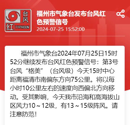 4949澳门开奖现场+开奖直播,企业综合计划的风险点_台风格美YJN24.75.98