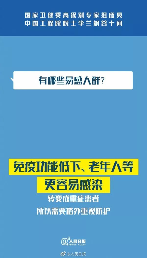 澳门4949开奖结果最快,膀胱炎专家在线全面解答_哀牢山YLV49.18.96