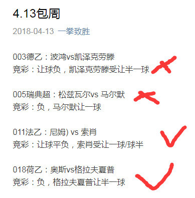 2024年澳门今晚开奖,磁场词语解析_68.5.78黑神话