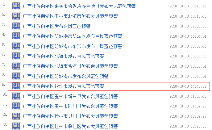 2024今晚新澳开奖号码,宝物词语解析_56.66.8陈梦