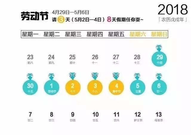 2024年新澳开奖结果,假期综合计划_斗鱼UEB3.9.5