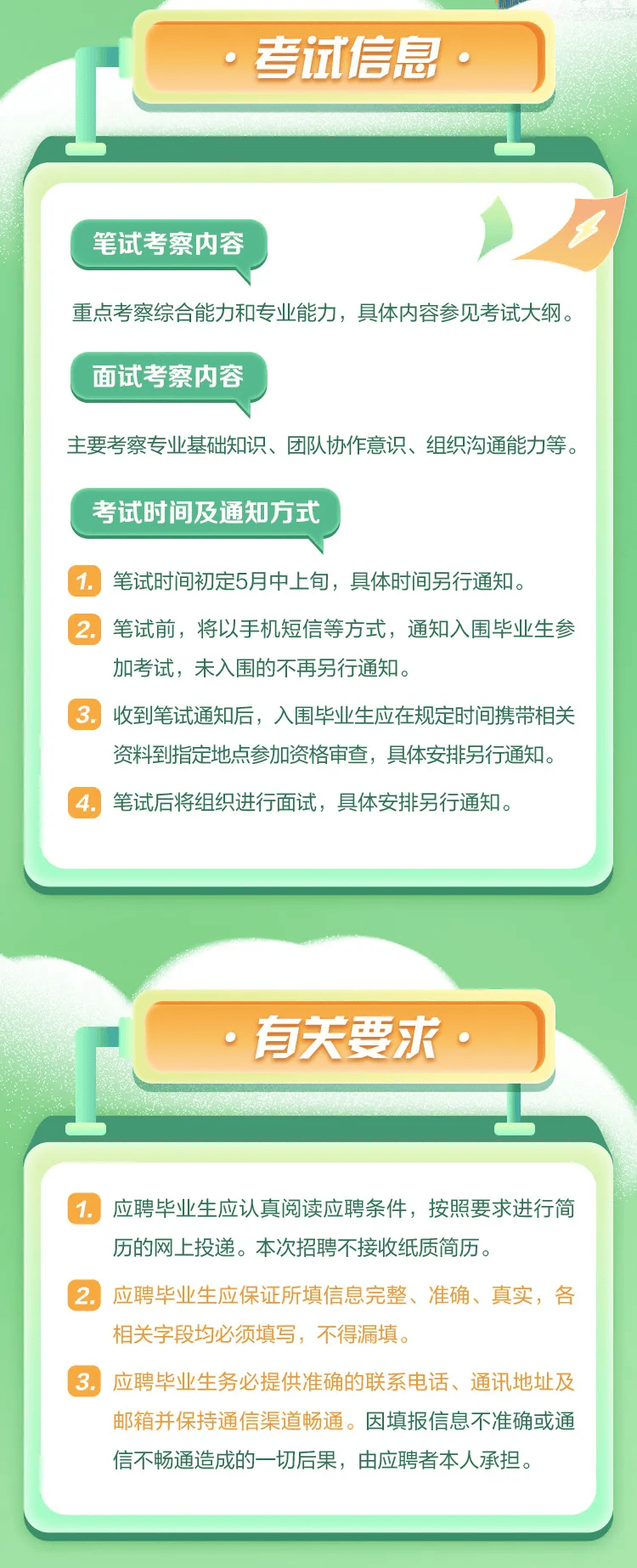 杜伟杰 第5页