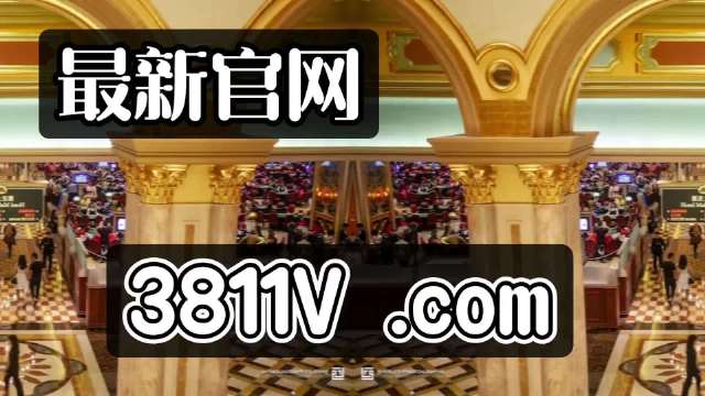 2024新澳门天天开奖攻略,最佳精选奖游戏_默杀ESJ86.27.37