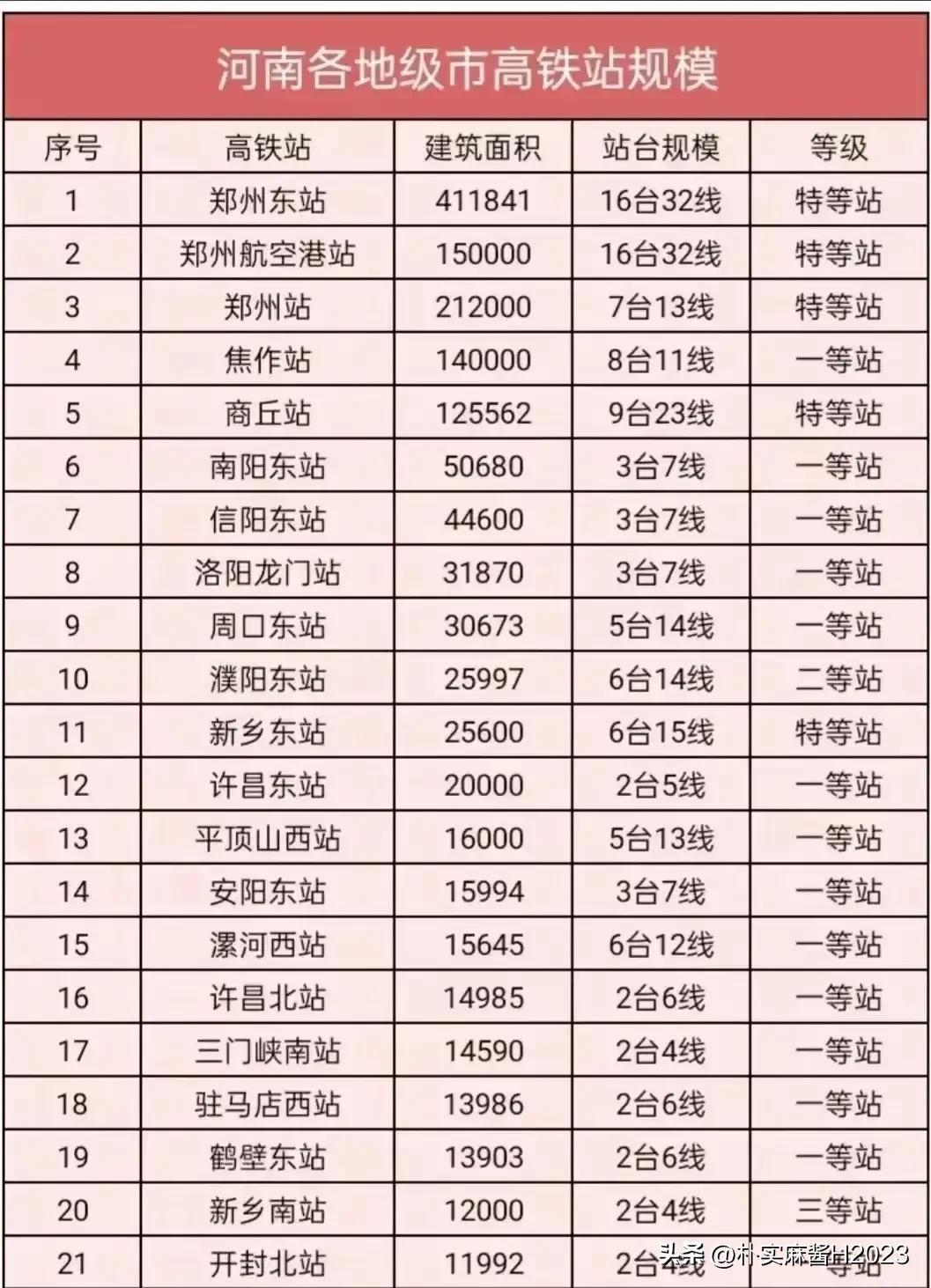 2024澳门免费最精准龙门,综合计划质量_61.69.33深圳华强