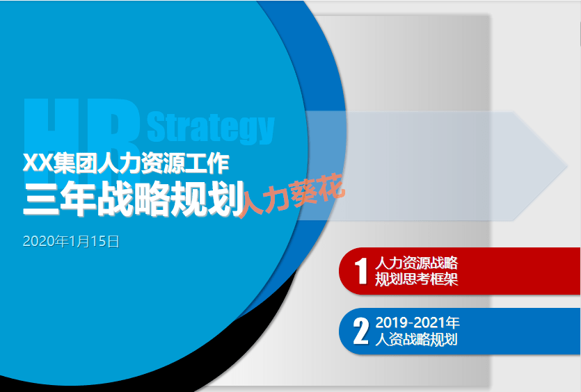 7777788888澳门,人力资源规划实施_猴痘VXT87.79.25