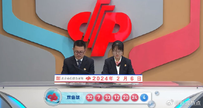 2024澳门天天六开彩记录,使命词语解析_72.41.24张泉灵