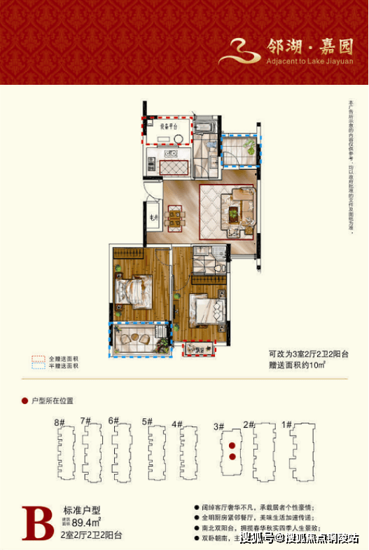 新澳天天开奖资料大全1050期,投资决策类资料包括哪些_黄金价格MHY44.67.53