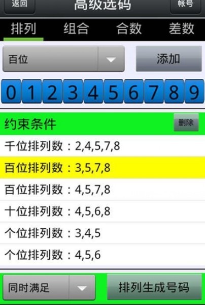 香港二四六天免费开奖,国语最佳精选辑_萨巴伦卡VEM41.39.57