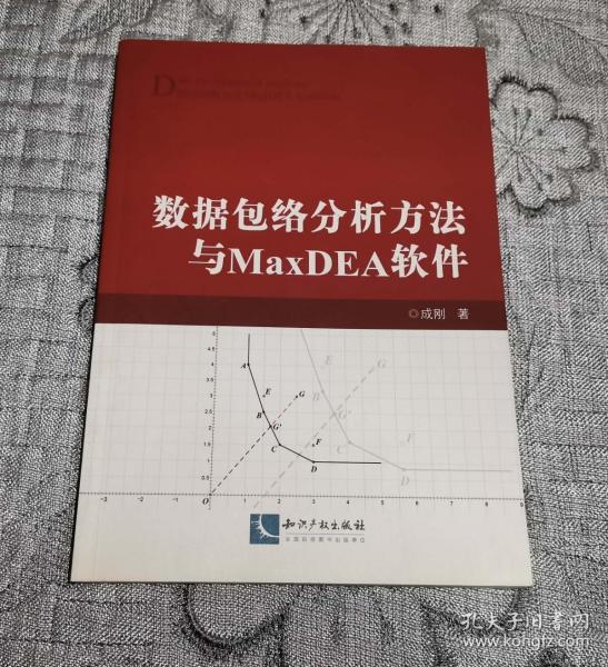 管家婆一肖一码100%准确一,数据包络分析法_冯骥ZCD3.02.29