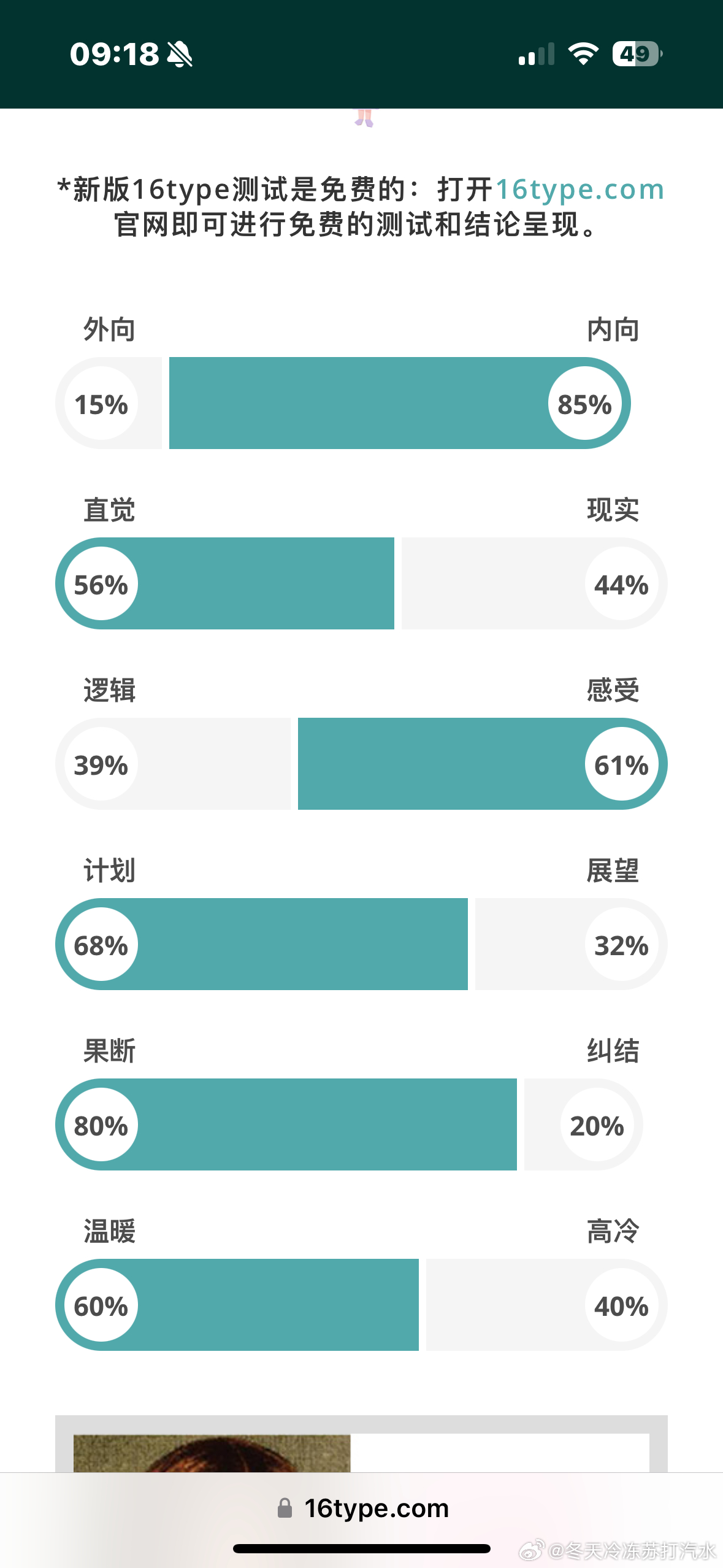 最准一肖一码一一中特,综合计划总结_mbtiVMN9.37.64