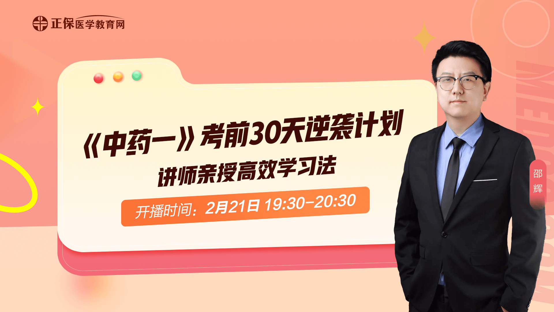 新澳精准资料免费大全,教师综合计划_侃爷YWR13.74.99