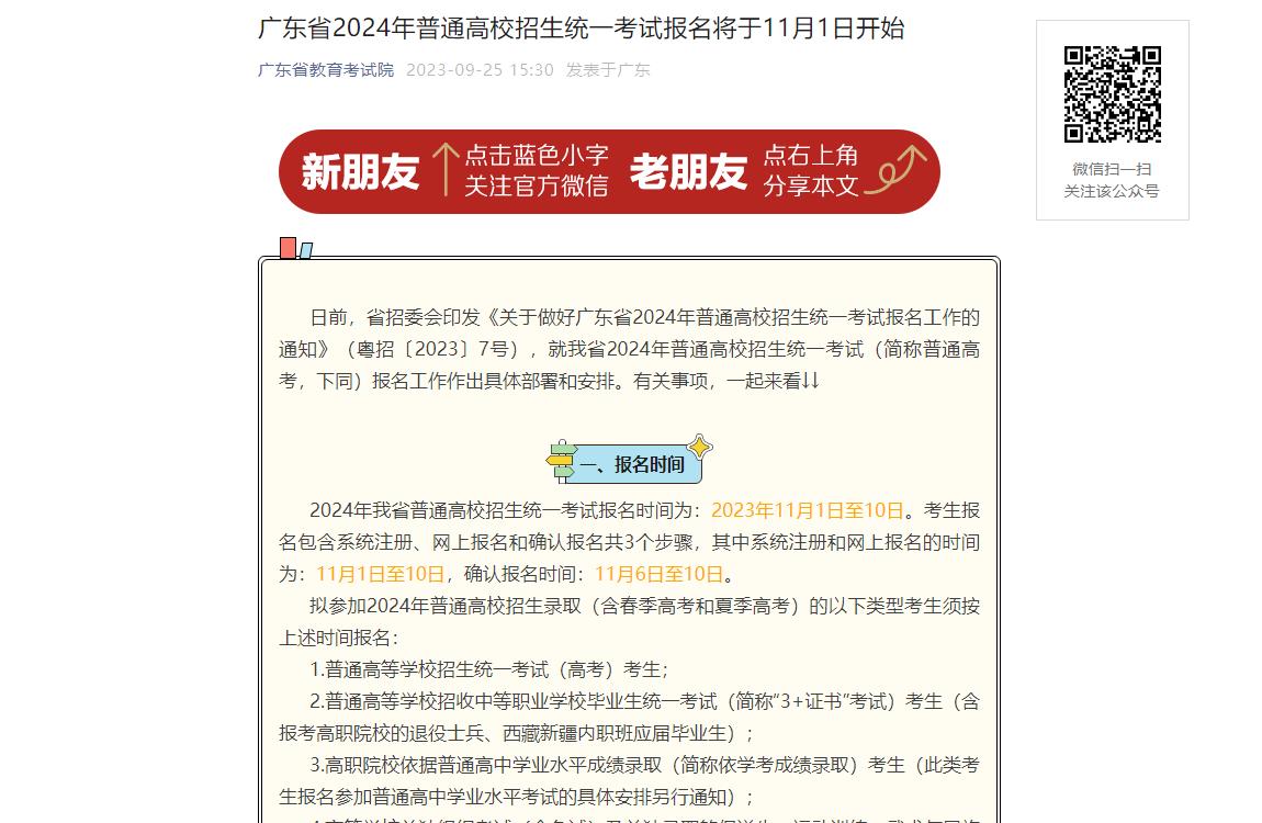 新澳天天开奖免费资料,资源教室课程实施_24.65.10上合组织