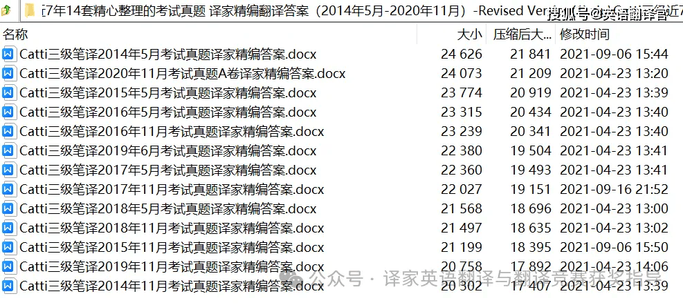 新澳天天彩免费资料2024老,第三方综合检测评判英语_44.38.62覃海洋