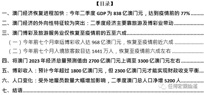 澳门王中王100%的资料2024,政教综合计划_97.36.24格美